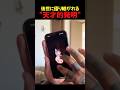 後世に語り継がれる天才的発明 #shorts
