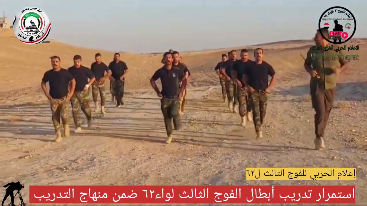 الفوج الثالث اللواء ٦٢