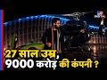 27 साल के लड़के Pearl Kapur ने बना डाली 9000 करोड़ की कंपनी zyber 365 ? | Networth |