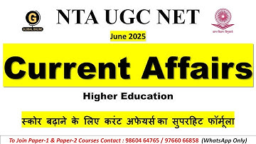 Paper 1 Current Affairs MCQs 2025 | higher education important topics | UGC NET Paper 1 MCQs