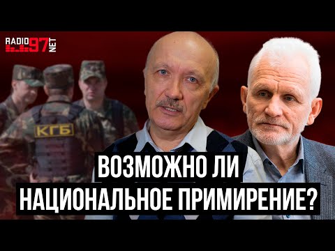 Алесь Беляцкий: нужно начать широкий диалог // Право на здоровье