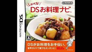 Cooking a Chinese Recipe - Speaking! DS Cooking Navigation Soundtrack