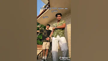 تيك توك فارس سكر وغاندي 