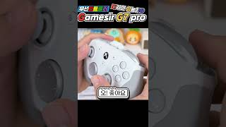 GameSir G7 Pro Tri-Mode Xbox Wired, PC &amp; Mobile Wireless Controller #gamesir #g7pro #controller