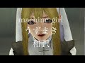 うずまき Machine Girl 和訳 Lyrics 字幕付き うずまき Machine Girl 和訳 Lyrics 字幕付き