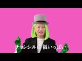 ハイヒールを履いたアヴァンギャルド民謡シンガーが歌う『チャンシルさんには福が多いね』主題歌。