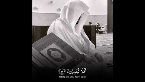 الشيخ ياسر الدوسري || آيات من سورة الزخرف