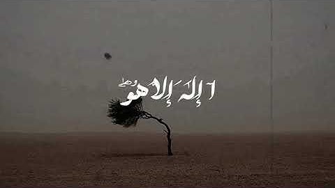  سوره غافر  (غَافِرِ ٱلذَّنۢبِ وَقَابِلِ ٱلتَّوْبِ شَدِيدِ ٱلْعِقَابِ ذِى ٱلطَّوْلِ )