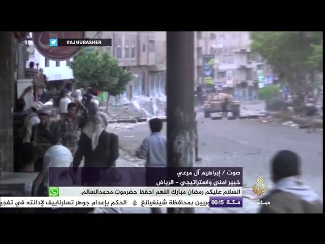 نافذة تفاعلية .. تداعيات مؤتمر جنيف وآخر تطورات الوضع في اليمن