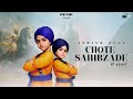 CHOTE SAHIBZADE - Ashish Deol | Shaheedi Divas Shabad | New Punjabi Shabad 2025 | Mtm Studios