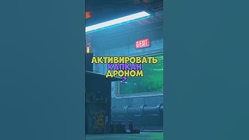 ⚡️Что будет если активировать капкан дроном? #rust #бзден #chezee #держидверь #раст