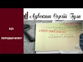 ВИТІК? Були розкриті Стратегічні плани на мобілізацію  - все ДУЖЕ серйозно