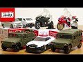 GT-Rパトカー良い！自衛隊も良い！トミカ 2018年10月新作・新車両☆ダブル初回特別仕様でCBR1000RRも登場！今月は盛りだくさんです☆Tomica New line up
