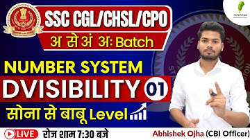 अ से अं  अ: Batch | A Complete Maths Batch For CGl 2023-24 | Class-07 | By Abhishek Ojha Sir 🔥🔥