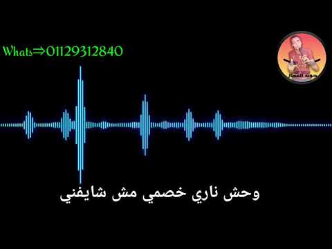 حاله واتس جامده فشششخ من مهرجان صحابي اللي كنت بشيلهم