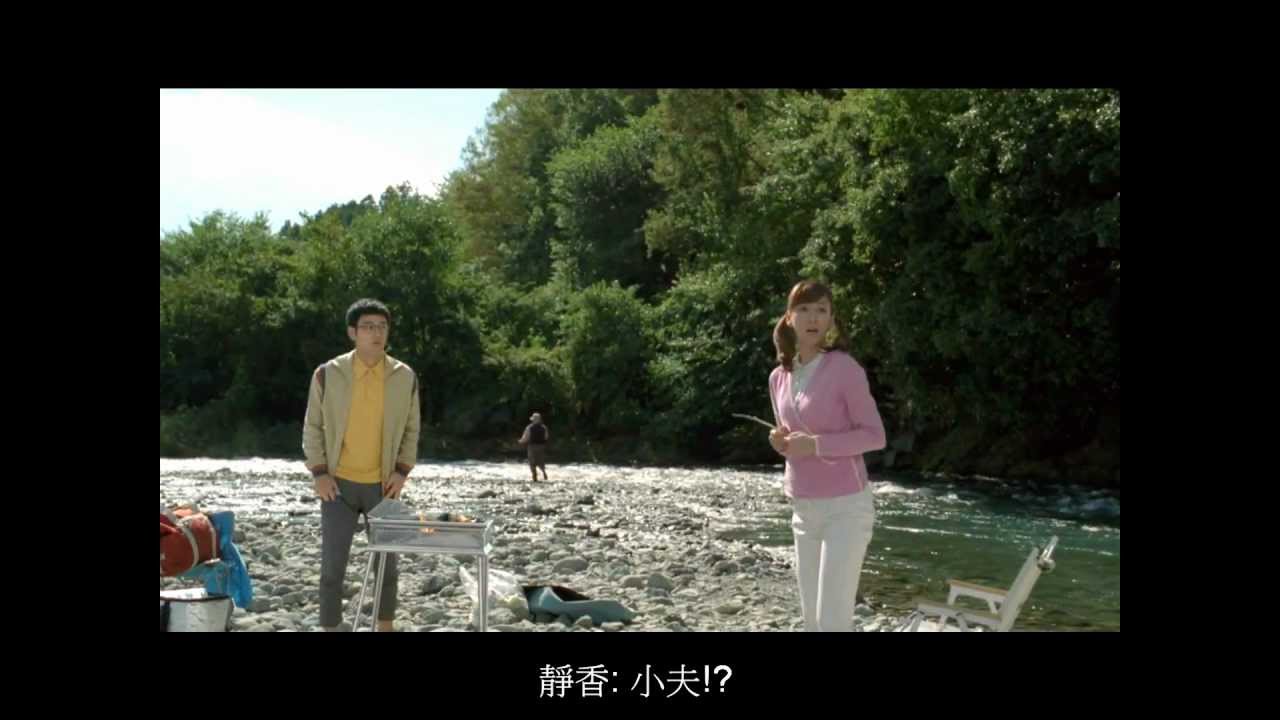 Toyota 哆啦a夢 真人版 新cm 大雄的bbq 篇 中文字幕 1080p Hd Youtube