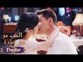 الحب من أول نظرة الحلقة 35 36 شيان لين تزوج وان تشينغ لكن قلوبهم ستنفصل 