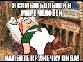 ЦАРЬ ЗАПРЕЩАЕТ БОЛЕТЬ (Titanfall 2)