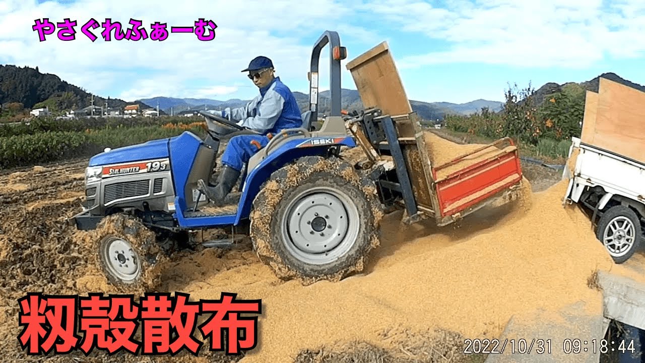 トラクタダンプ 整地キャリア今日まで専用です トラクタダンプ 整地キャリア今日まで専用です 【公式通販】