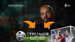 Заставка с анимацией, пример Nr. 6 - реклама на телевидении [info: apro-studio.de]