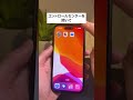 絶対使ってほしいiPhoneを長押しするとできる便利機能7選 #shorts #iphone #便利機能