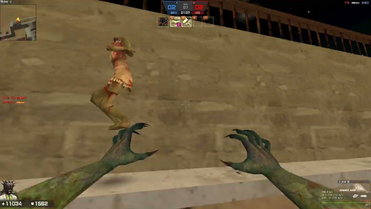 2026 02 24 이탈리아 매치