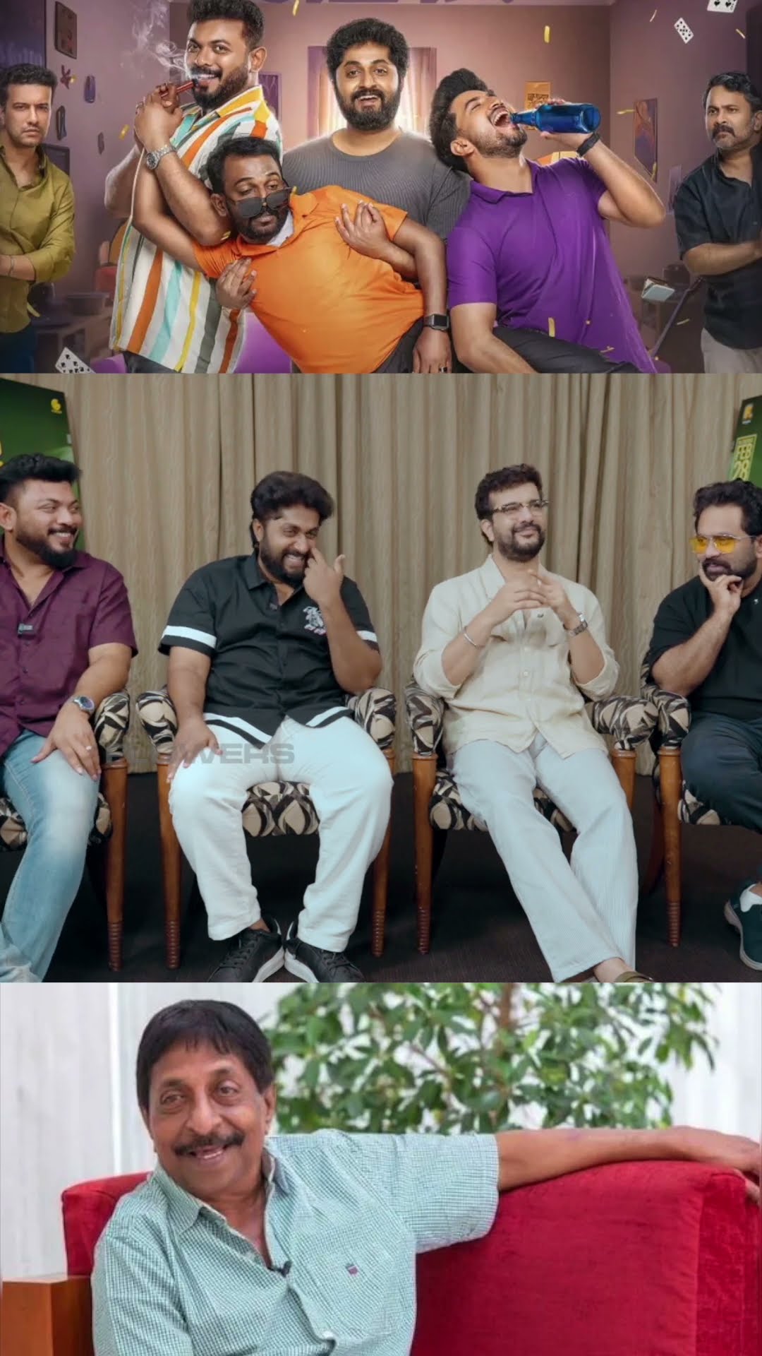 നിന്റെ അച്ഛനായിട്ടോ? ?