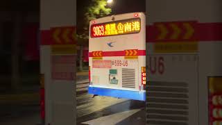 指南客運 9069【197-FY】金龍汽車 KINGLONG KL6120UH3 國道版五期引擎 #taiwan #travel #bus #train #taipei
