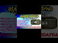 #examhttps://youtu.be/lkqY0WvF8Zg?si=Pn_acaunQbgtbb3U #civilpoliceconstableoldquestionpaper #gk #