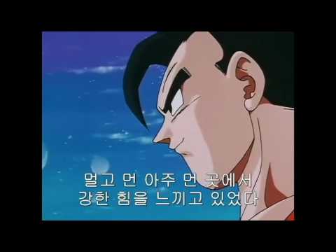 드래곤볼] 미스틱오반 vs 마인부우 1차전