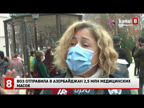 ВОЗ отправила в