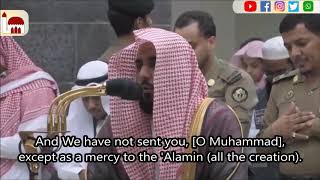 Beautiful Recitation from Fajr Prayer (Masjid Al-Haram in Makkah by Shaikh Abdullah Al-Juhani)