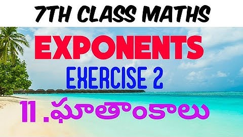 Ap TET DSC maths classes in telugu English/7th class Exponents(ఘాతాంకాలు)EXERCISE-2/RRB/CTET/POLICE