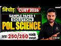 Mock Test for CUET 2026 Political Science | Live Solution Paper | PYQs | Karan Sir |