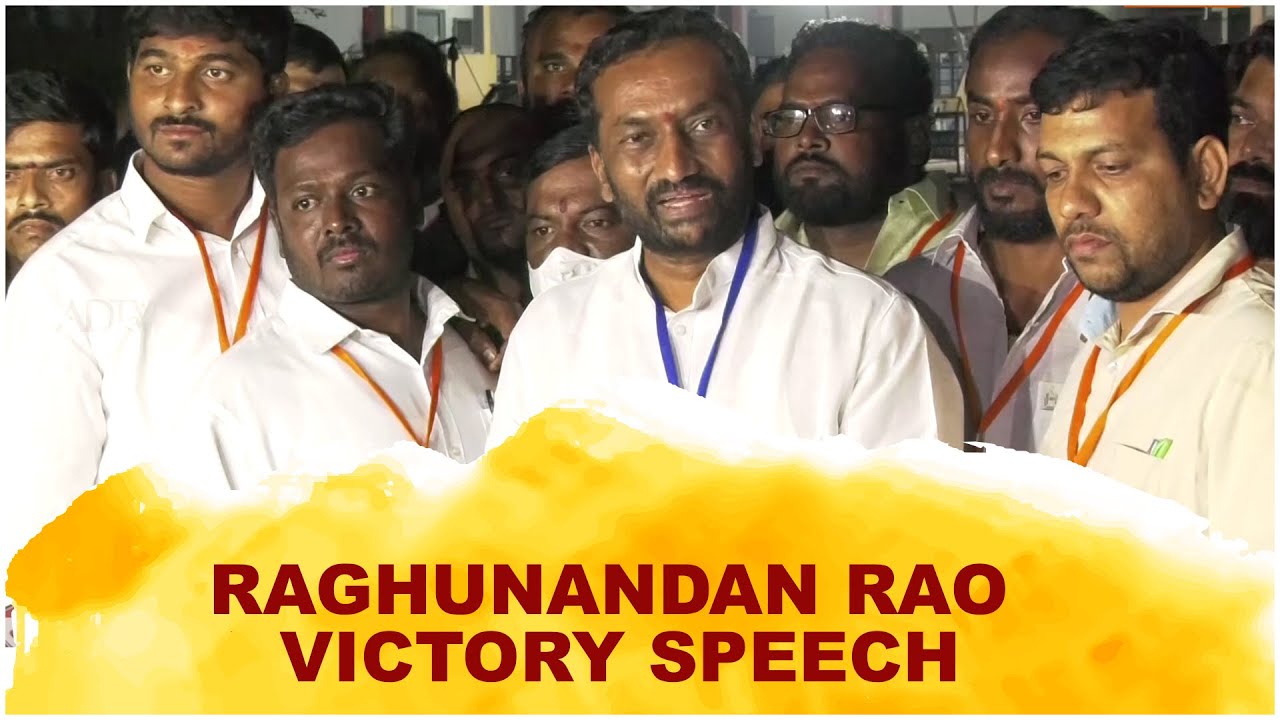 Raghunandan Rao Victory Speech || ADTV