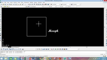 Autocad 2006 Tutorial in Urdu Part 9