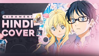 Your Lie In April - Ending 1 - | Kirameki | - [Hindi Cover] - TV Size
