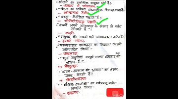CTET Exam 2022। Ctet previous year question answers। CDP।ctet, uptet, reet। #shorts #ctet #ctet2022