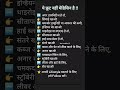 ये फ्रूट नही मेडिसिन है #viral #shortvideos #viralvideos #motivation #trending #shortvideos#ytshorts