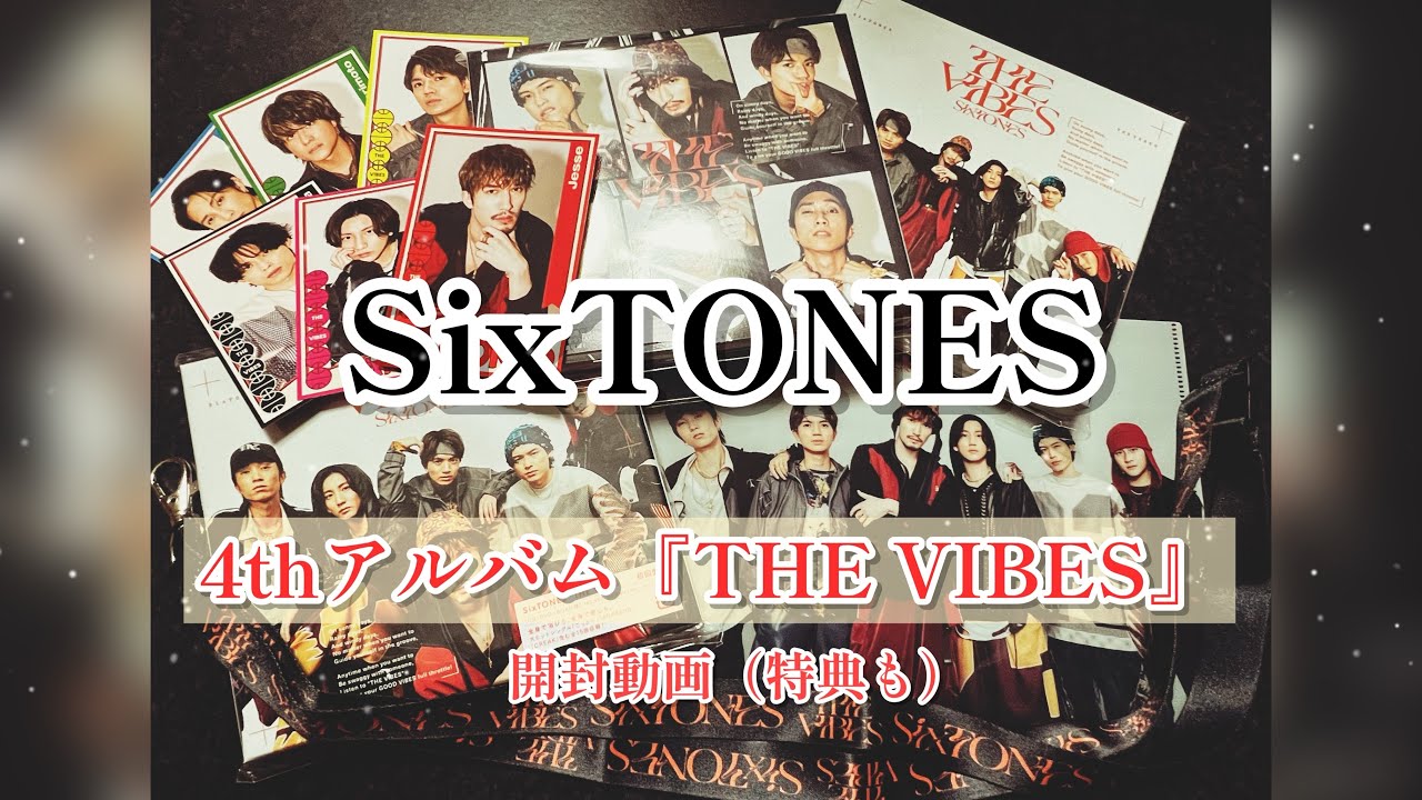 SixTONES THE VIBES アルバム3形態（DVD） - 邦楽
