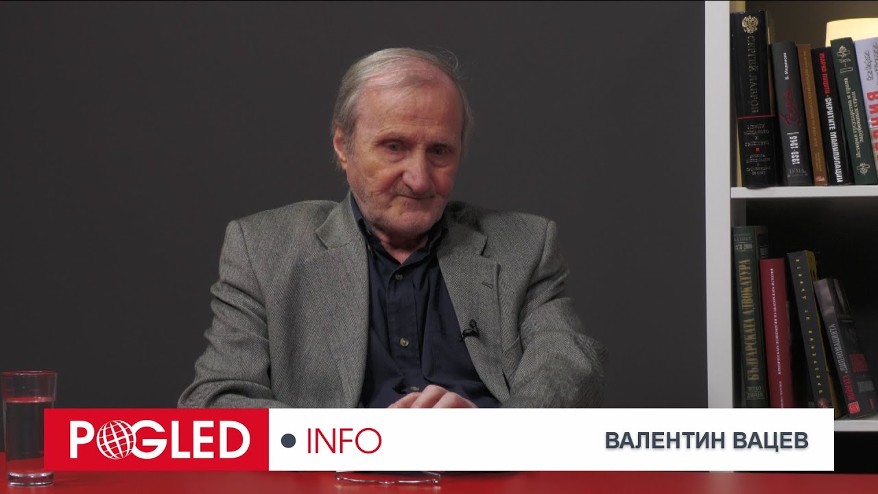 Валентин Вацев: Днес в САЩ властва политическият идеализъм, пропит от тънката миризма на лицемерието