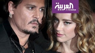 صباح العربية | زوجة الممثل العالمي جوني ديب تضربه