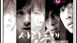 FT Island-after love