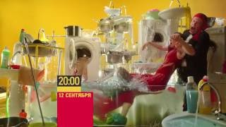 МАМОЧКИ. Бытовуха. Промо-ролик. СТС МАМОЧКИ. Бытовуха. Промо-ролик. СТС