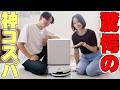 【Amazonプライムデー爆安】20万円超えの性能がこの価格!?ECOVACS DEEBOT T90 OMNIが全自動すぎてヤバすぎる!【ロボット掃除機】