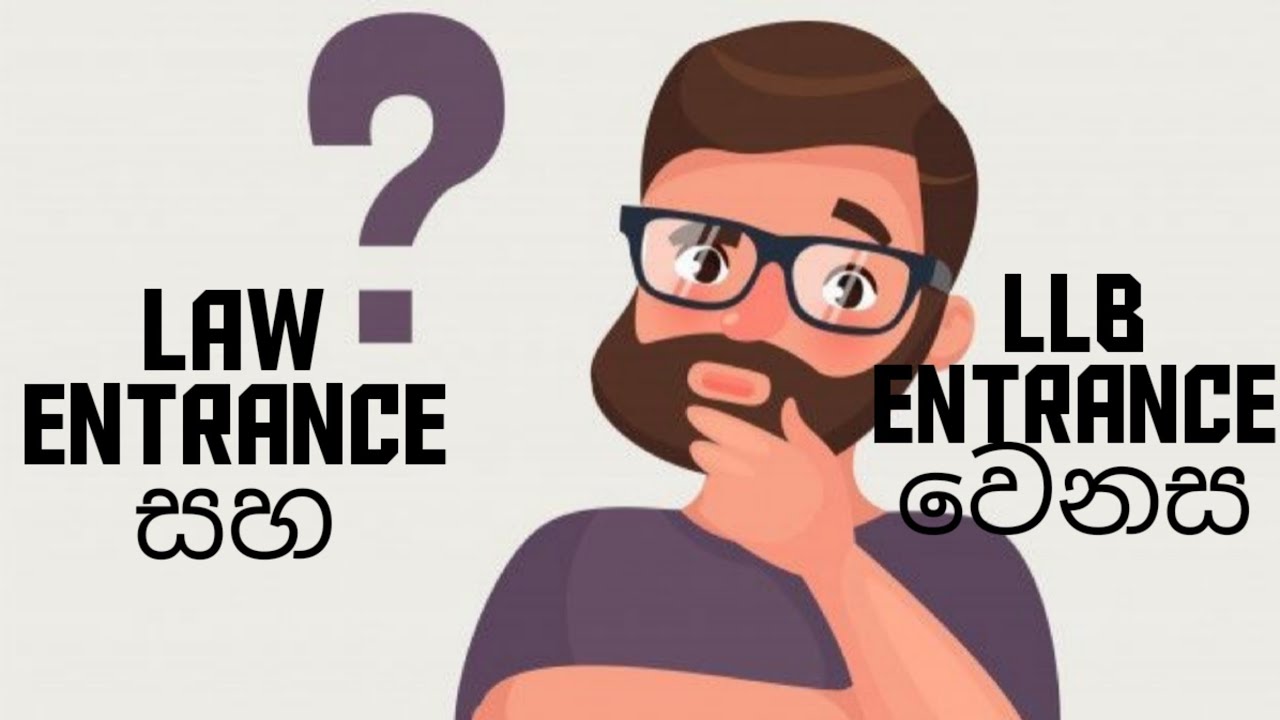 Difference Between Law Entrance And LLB Entrance Exams YouTube difference-between-law-entrance-and-llb-entrance-exams-youtube