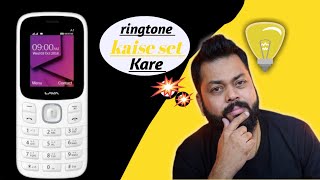 Lava phone me ringtone kaise set Kare // keypad phone me ringtone kaise set Kare ⚠️