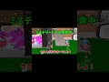 キッズにミステリーハウスやらせてみたww#fortnite #フォートナイト #フォートナイトブレインロット