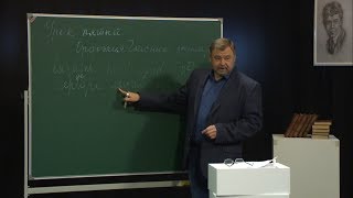 «Старая школа». Орфоэпия: гласные звуки (10.01.2019) «Старая школа». Орфоэпия: гласные звуки (10.01.2019)