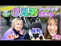 長男も誘ってツーリング行ったら楽しすぎた件